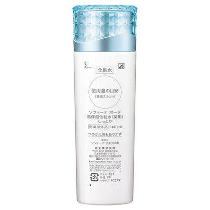 Highly moisturizing lotion <whitening> Moist, Regular, 140g
