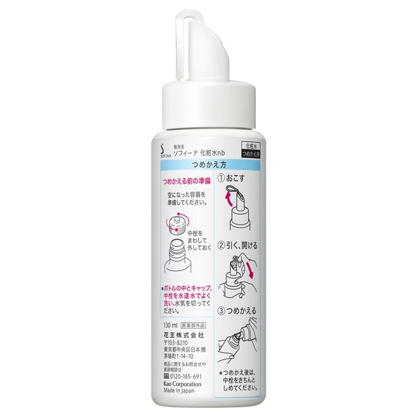 Sofina beaute Medicated High Moisture Lotion Moist Refill, 130g