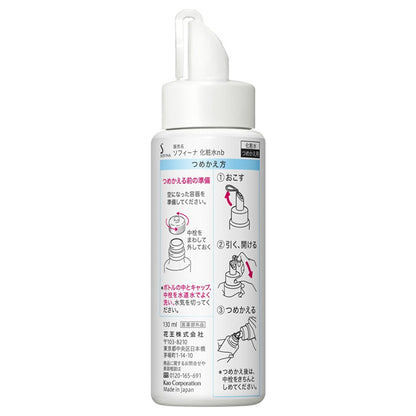 Sofina beaute Medicated High Moisture Lotion Moist Refill, 130g