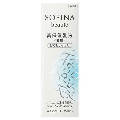 Highly moisturizing milk lotion <whitening> Very moisturizing, 60g