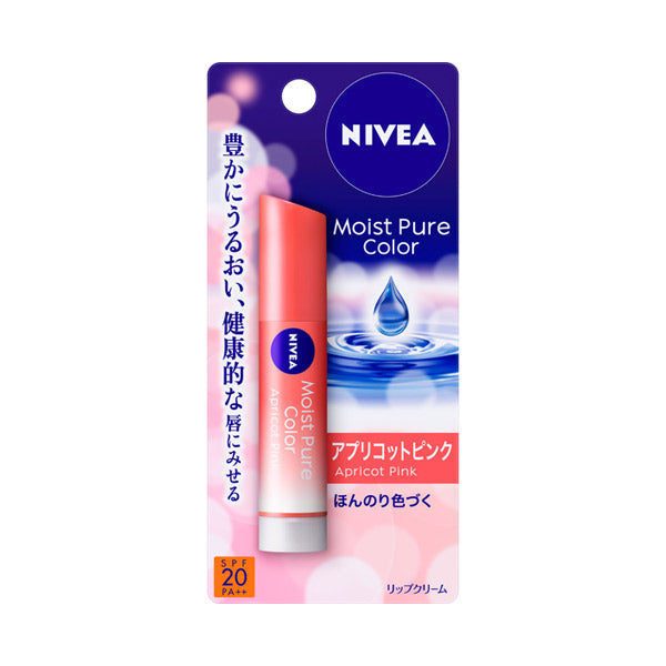 Moist Pure Color, SPF20 PA++, Apricot Pink, 3.5g