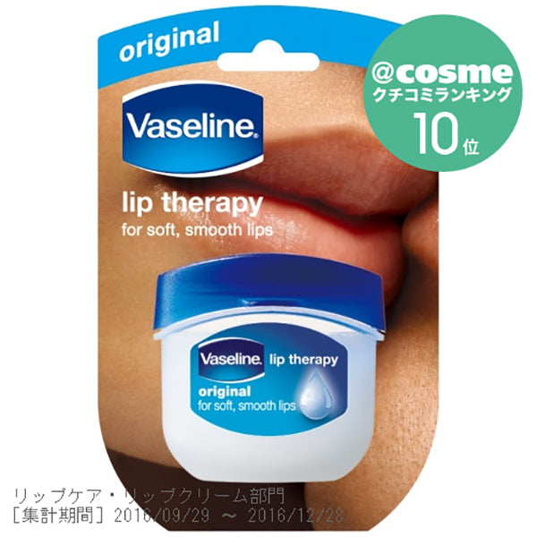 Vaseline Lip Original (Original), 7g
