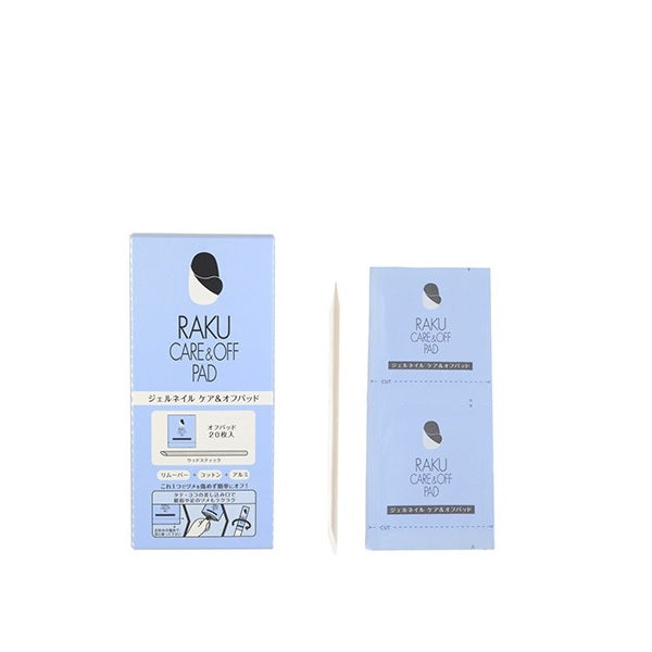 Showwa Cute Gel Nail Off Pad, 20 Pieces