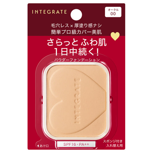 INTEGRATE Pro Finish Foundation, SPF16 PA++, Ocher 00, 10g
