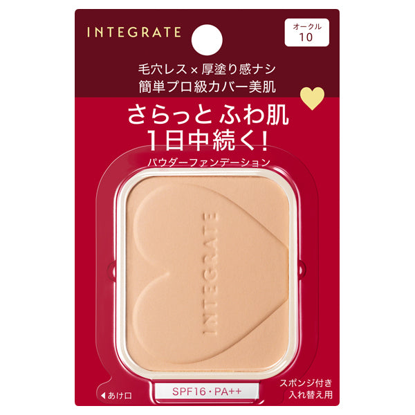 INTEGRATE Pro Finish Foundation, SPF16 PA++, Ocher 10, 10g