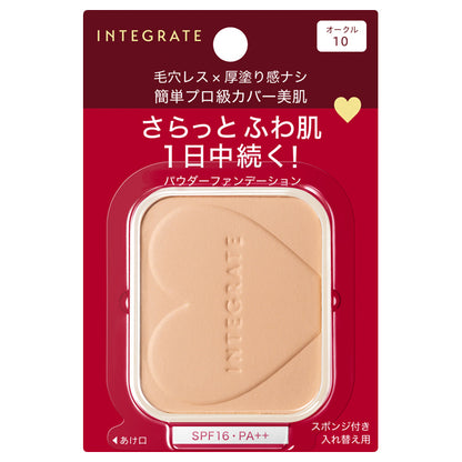 INTEGRATE Pro Finish Foundation, SPF16 PA++, Ocher 10, 10g