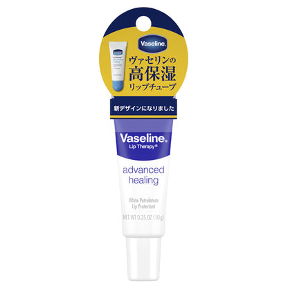 Vaseline Petroleum Jelly Lip Regular (Regular), 10g