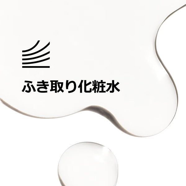 CLINIQUE Clarifying Lotion 1.0, 200ml