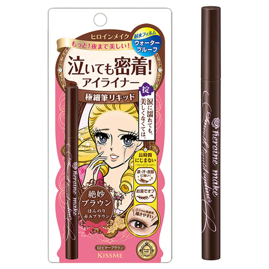 heroine make Smooth Liquid Eyeliner Super Keep, 02 Bitter Brown, 0.4ml