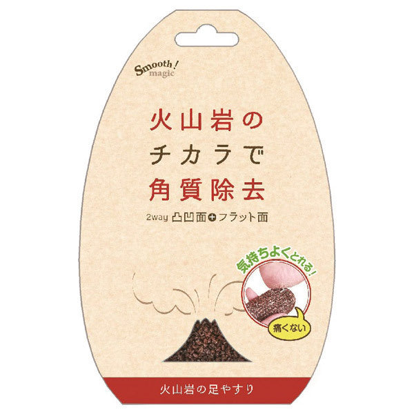 Lucky Wink Volcanic Rock Foot Rasp