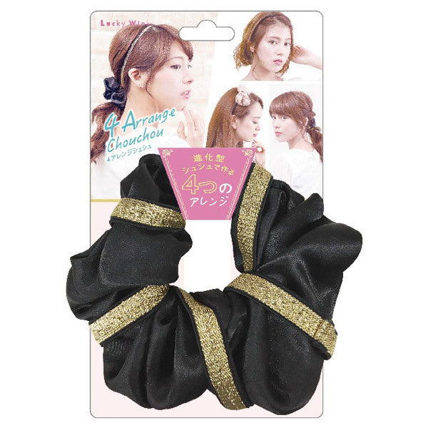 Style Me 4 Arrange Scrunchie (Black)