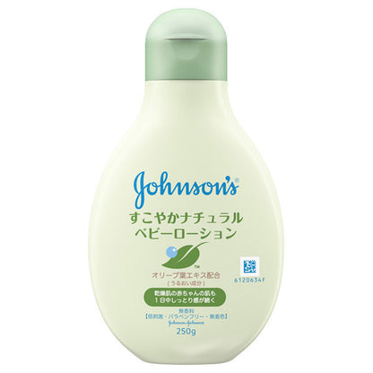 Johnson's baby Natural Lotion, 250g