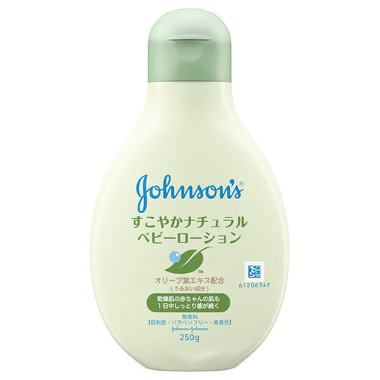 Johnson's baby Natural Lotion, 250g