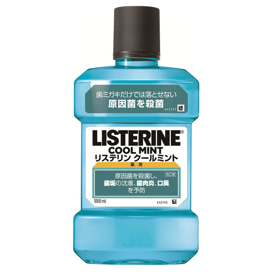 Listerine Cool Mint (Medicated), 1000ml