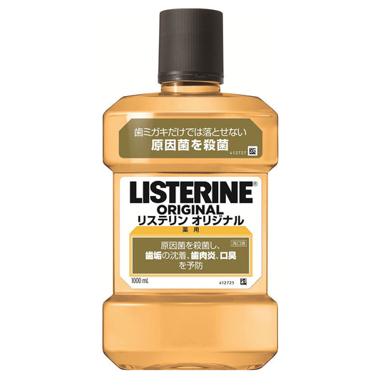 Listerine Original (Medicated), 1000ml