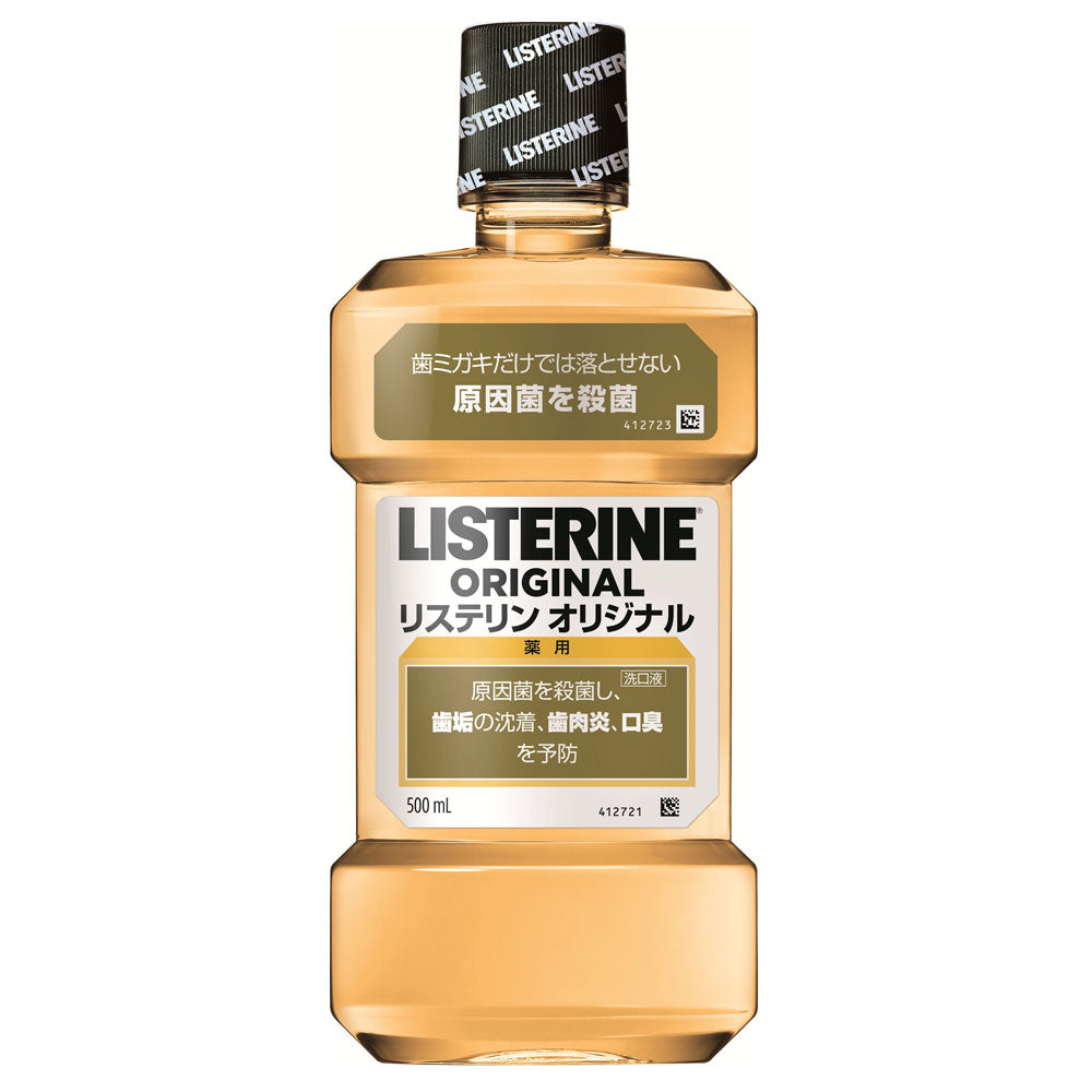 Listerine Original (Medicated), 500ml