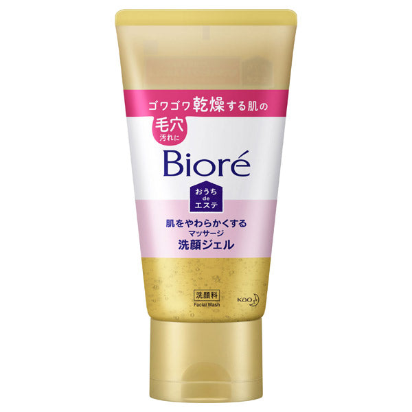 Biore Home Beauty Salon Massage Facial Cleansing Gel to Soften Skin, 150g