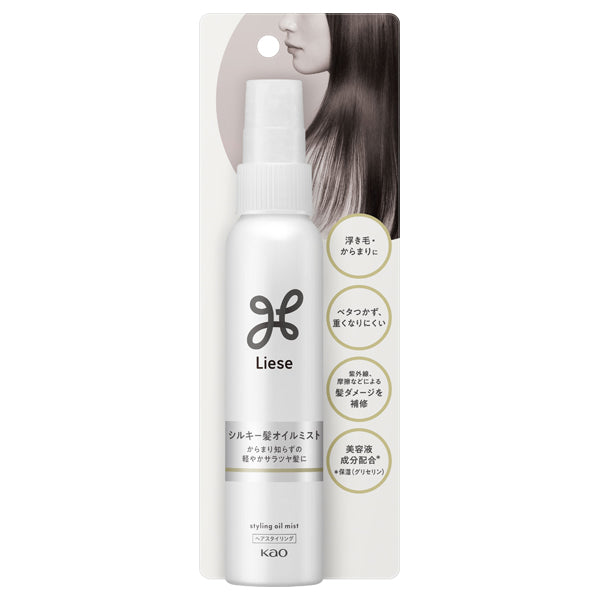 Liese Silky Hair Oil Mist, 88ml, White Floral & Soap Scent