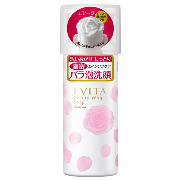 Evita Beauty Whipped Soap, 150g