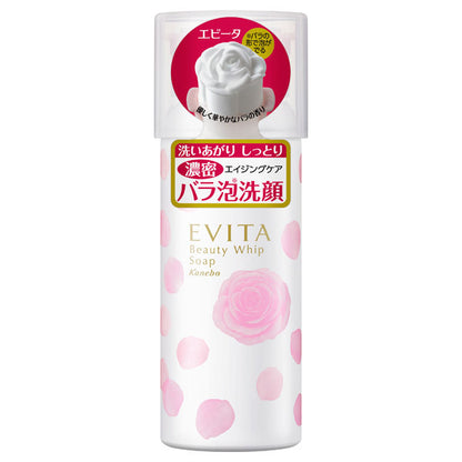 Evita Beauty Whipped Soap, 150g