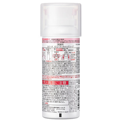 Evita Beauty Whipped Soap, 150g