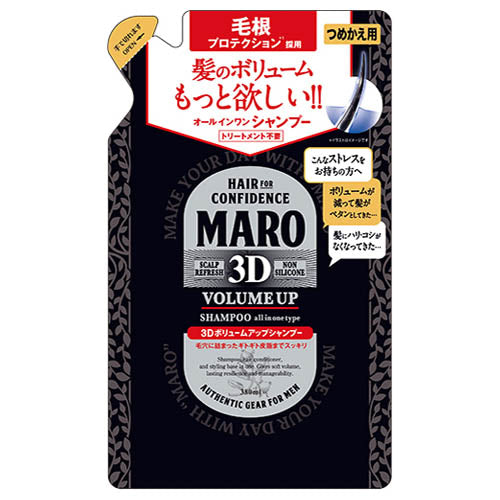 MARO 3D Volume Up Shampoo EX Refill, 380ml