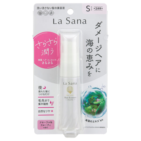 La Sana Seaweed Hair Essence Smooth, 25ml