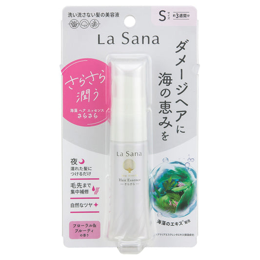 La Sana Seaweed Hair Essence Smooth, 25ml