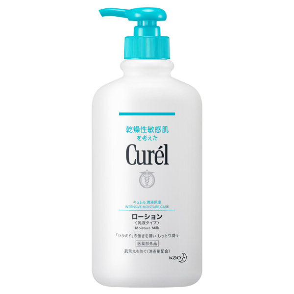 curel Lotion, Pump, 410ml