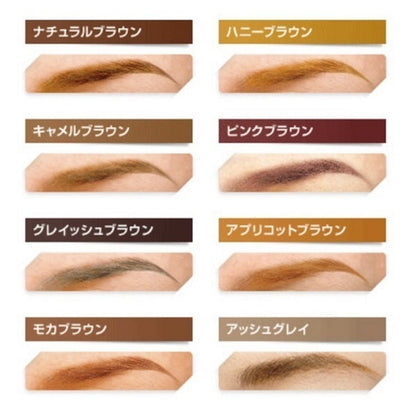 excel Powder & Pencil Eyebrow EX, PD01 (Natural Brown), 0.4g