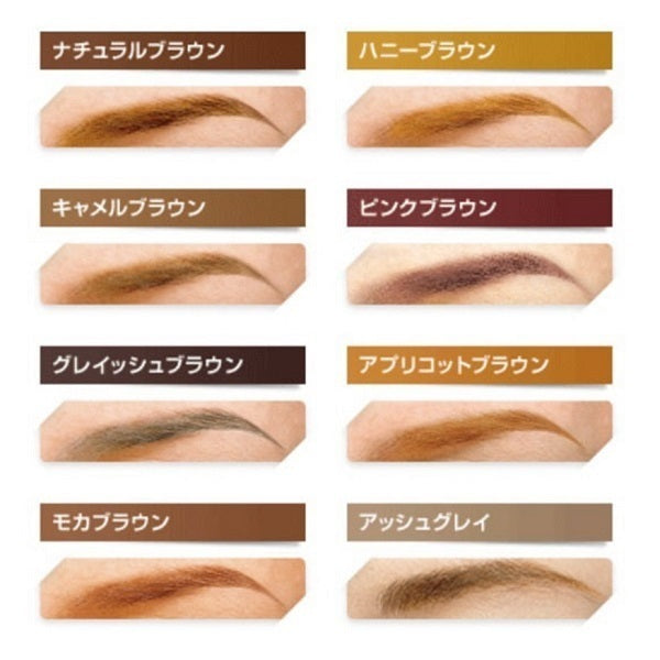 excel Powder & Pencil Eyebrow EX, PD05 (Grayish Brown), 0.4g