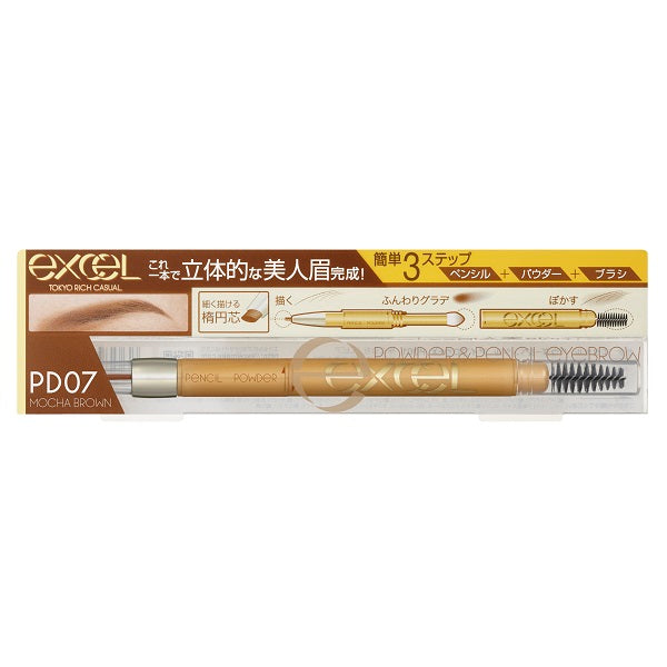 excel Powder & Pencil Eyebrow EX, PD07 (Mocha Brown), 0.4g