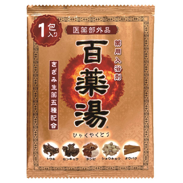 Hyakuyakuto Medicated Bath Salt, 30g