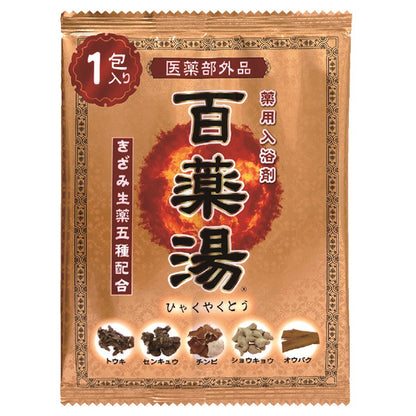 Hyakuyakuto Medicated Bath Salt, 30g