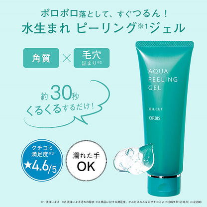 ORBIS Aqua Peeling Gel, 120g