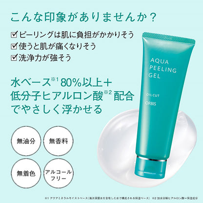 ORBIS Aqua Peeling Gel, 120g