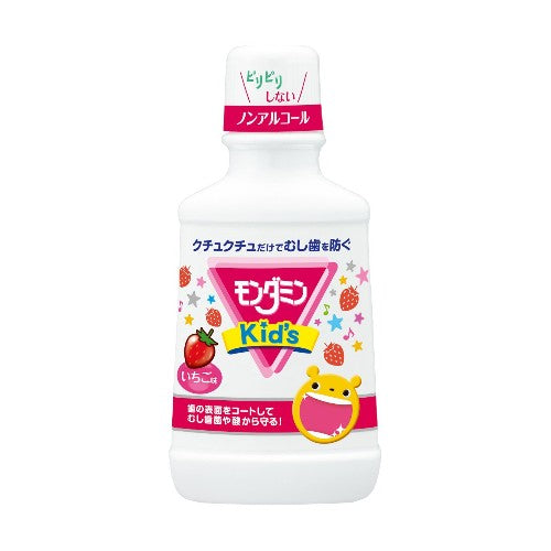 MONDAMIN Kid's (Strawberry), 250ml