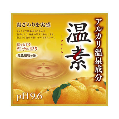 Onso Medicated Bath Salts (Yuzu), 15 Packs