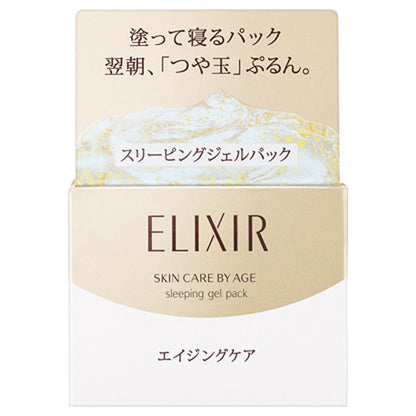 ELIXIR Superior Sleeping Gel Pack W