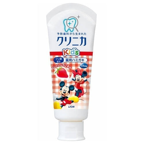 Clinica Kids Toothpaste (Fresh Strawberry), 60g