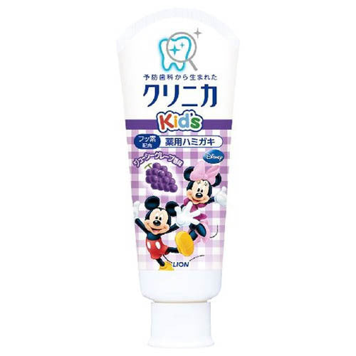 Clinica Kids Toothpaste (Juicy Grape), 60g