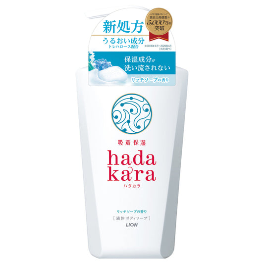 hadakara hadakara body soap rich soap scent, 500ml