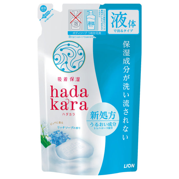hadakara Body Soap Refill (Rich Soap), 360ml