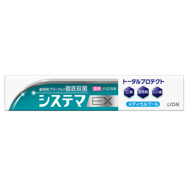 Systema Dent Systema EX Medical Cool Toothpaste, 30g