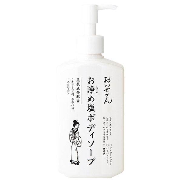Purifying salt body soap, 280ml