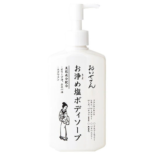 Purifying salt body soap, 280ml