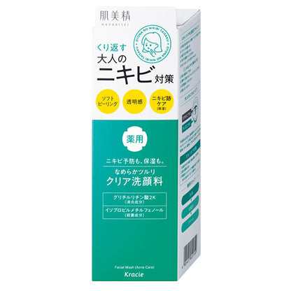 Hadabisei Adult Acne Medicated White Clear Wash, 110g