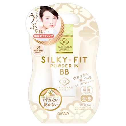 Maikohan BB Cream SPF35 PA+++ (01 Light Beige), 25g