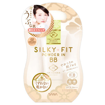 Maikohan BB Cream SPF35 PA+++ (02 Natural Beige), 25g