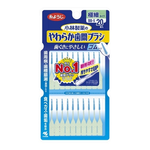 Kobayashi Pharmaceutical Soft Interdental Brush (I-Shape SSS-S), 20 Pieces